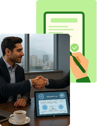 سفته الکترونیک در قراردادهای سازمانی و B2B