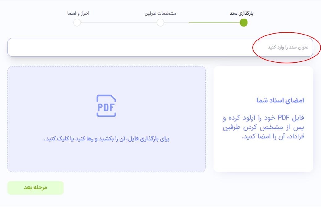  سریع 3