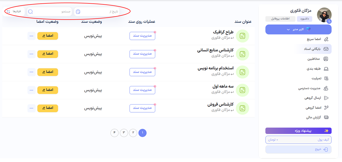  ج1