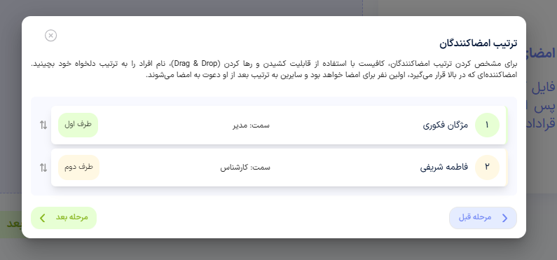  امضا ج