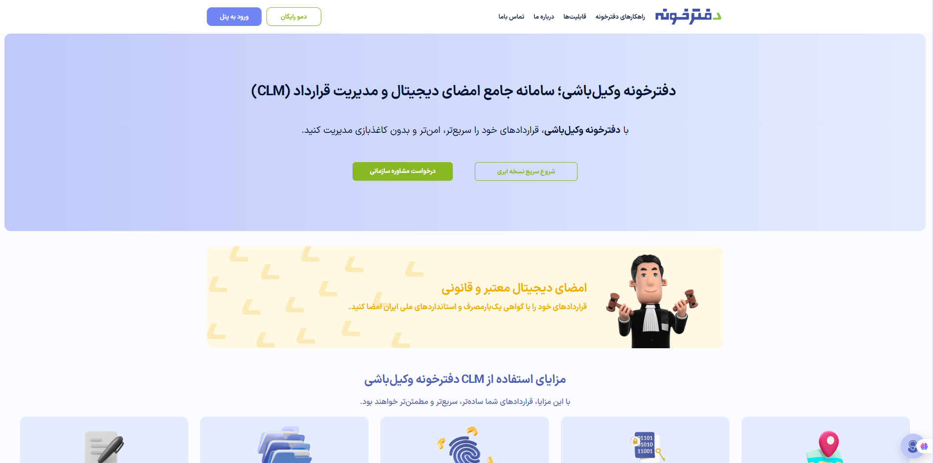 ورود
